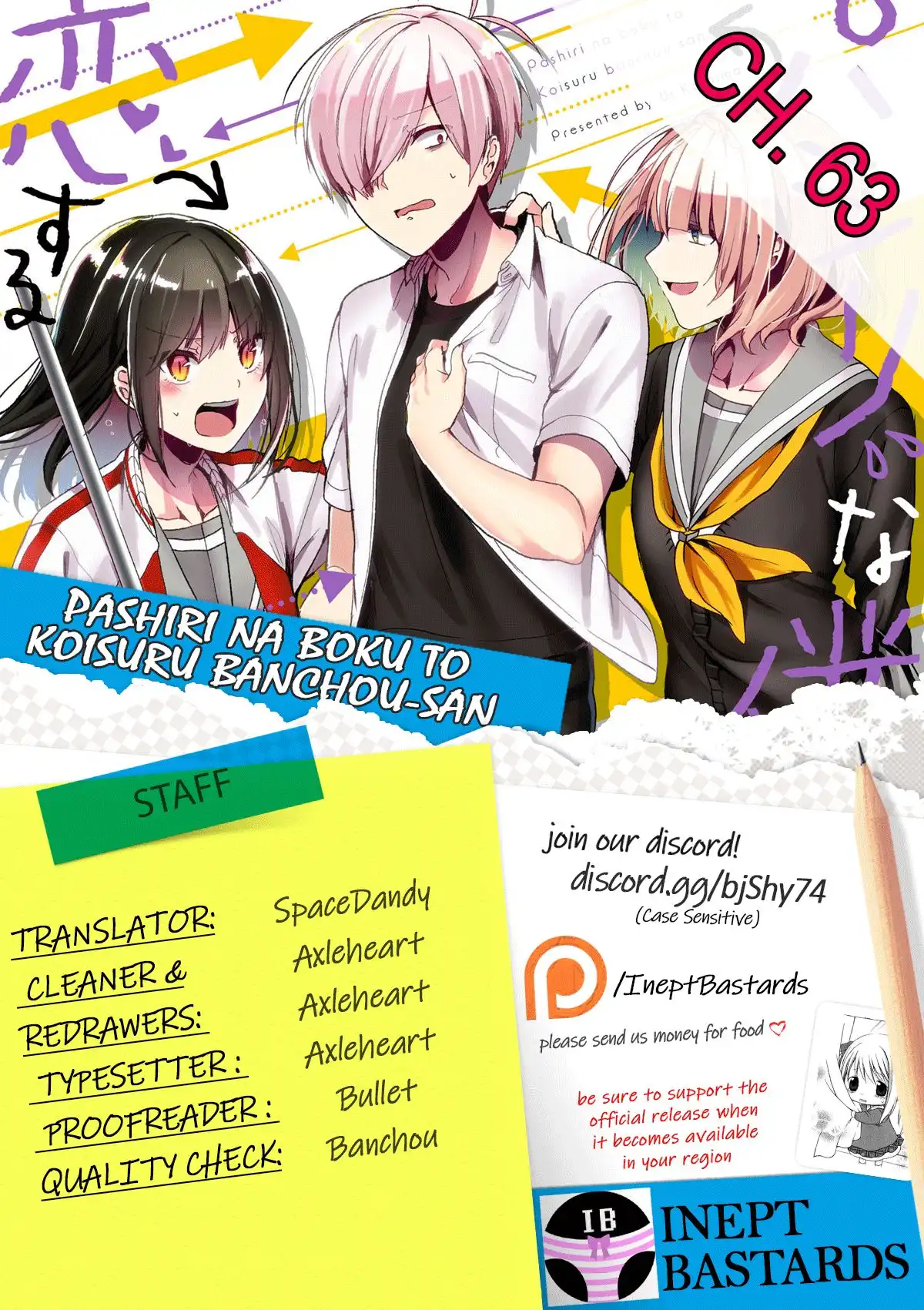 Pashiri na Boku to Koisuru Banchou-san Chapter 63 1